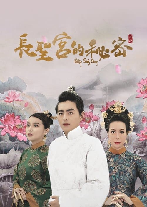 Title poster