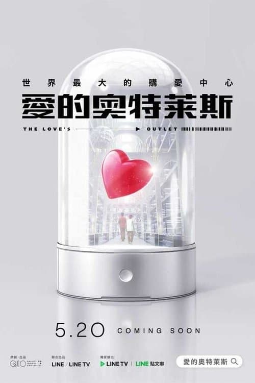 undefined poster