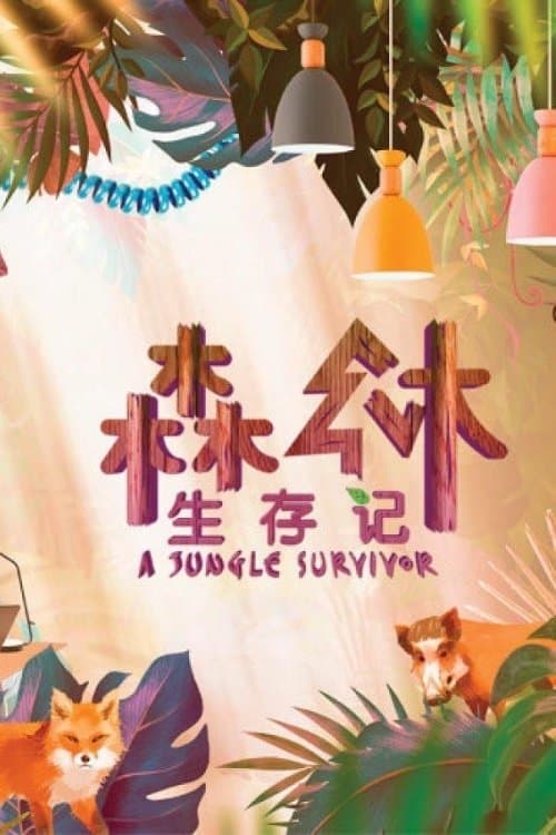 Title poster