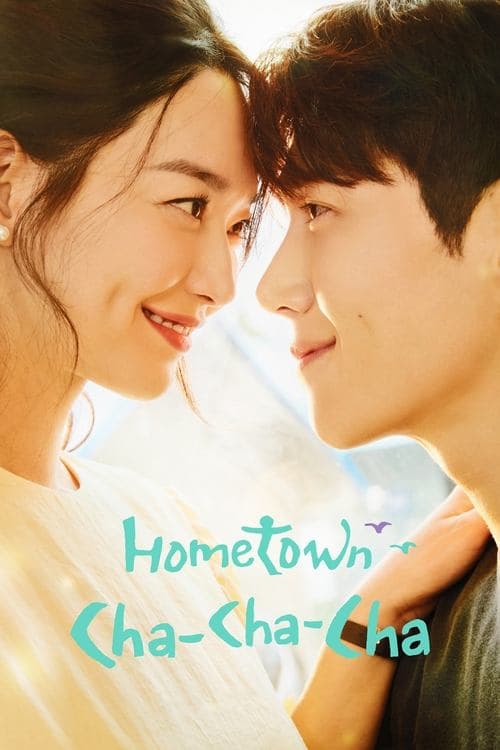 undefined poster