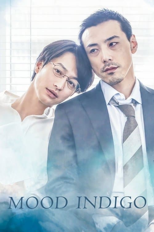 undefined poster