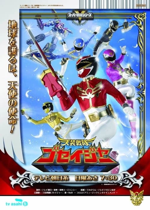 Title poster