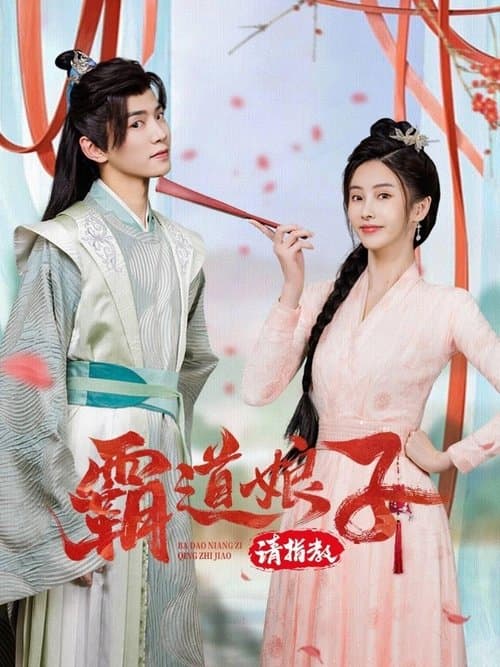 Title poster