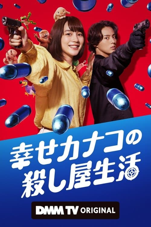 undefined poster