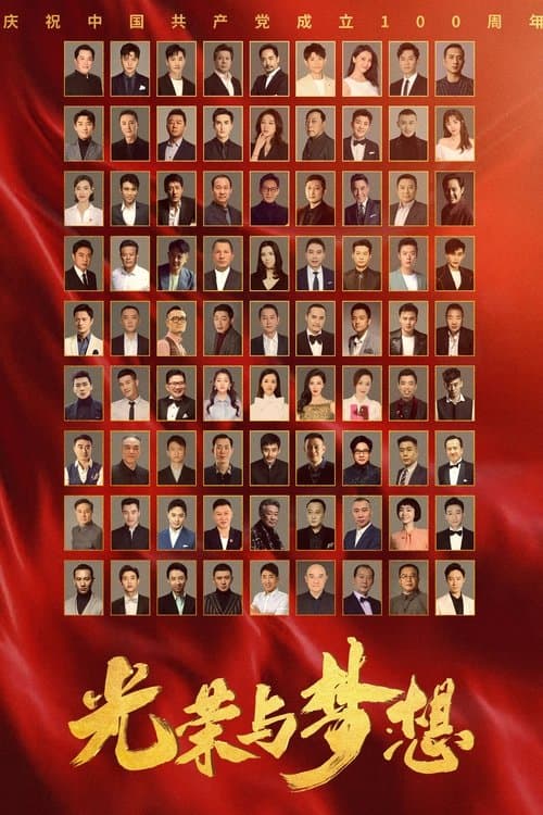 undefined poster