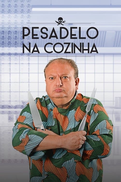 undefined poster