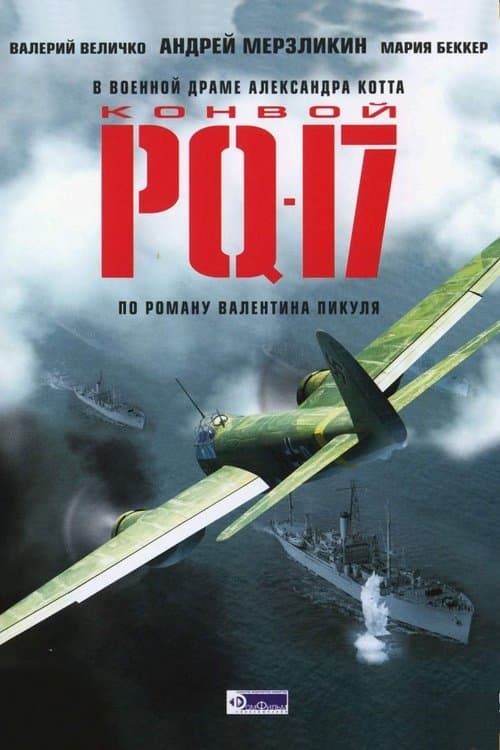 Title poster