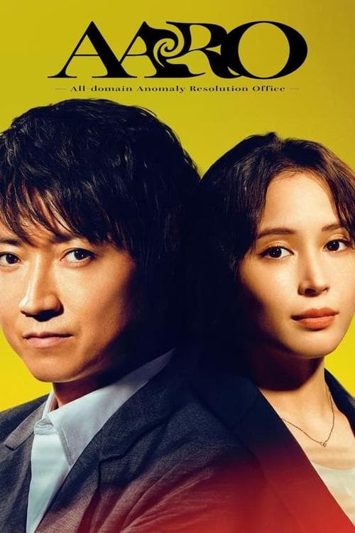 Title poster