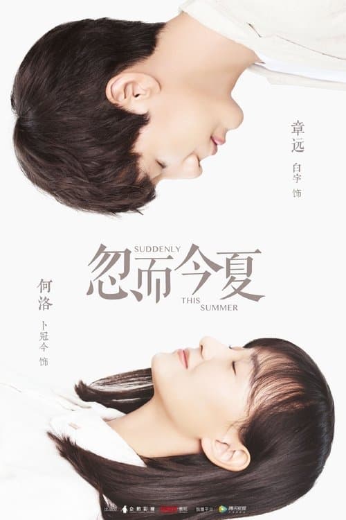 Title poster