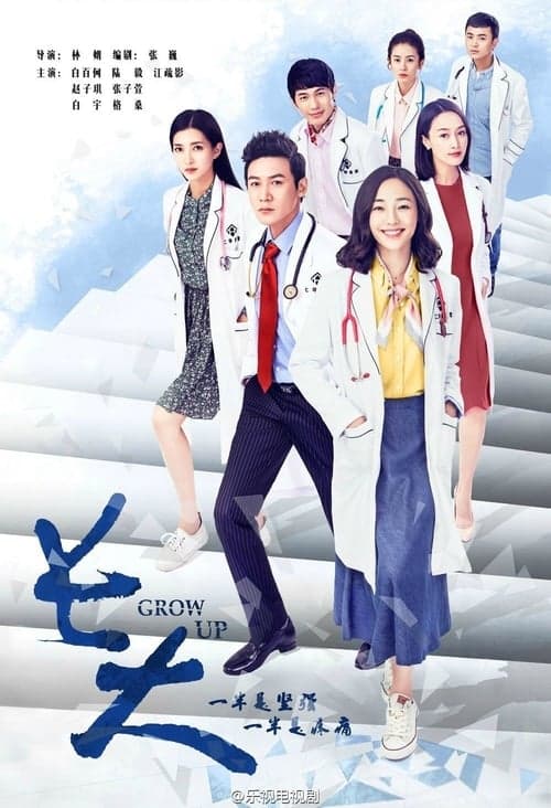 Title poster