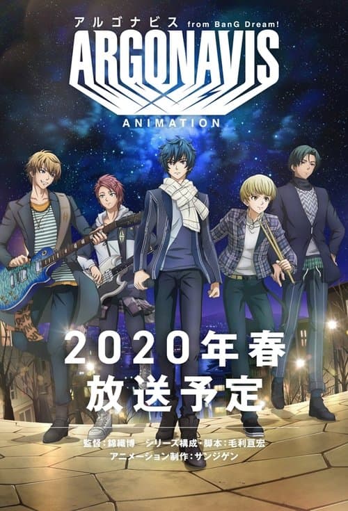 Title poster