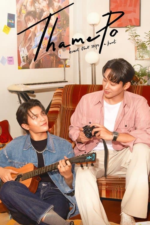 Title poster
