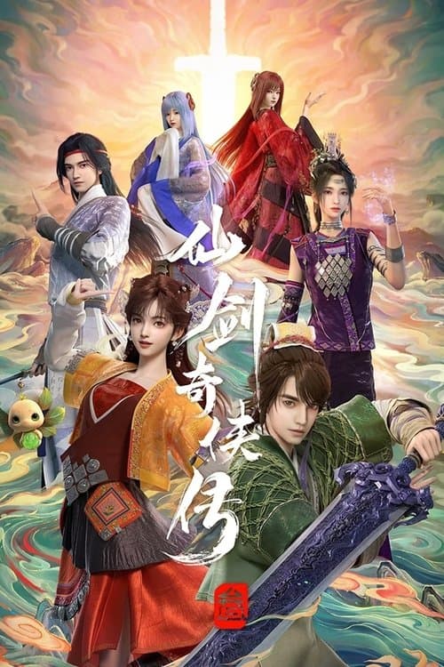 Title poster
