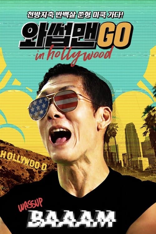 Title poster