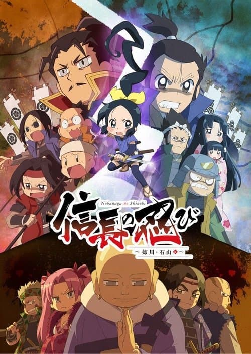 Title poster