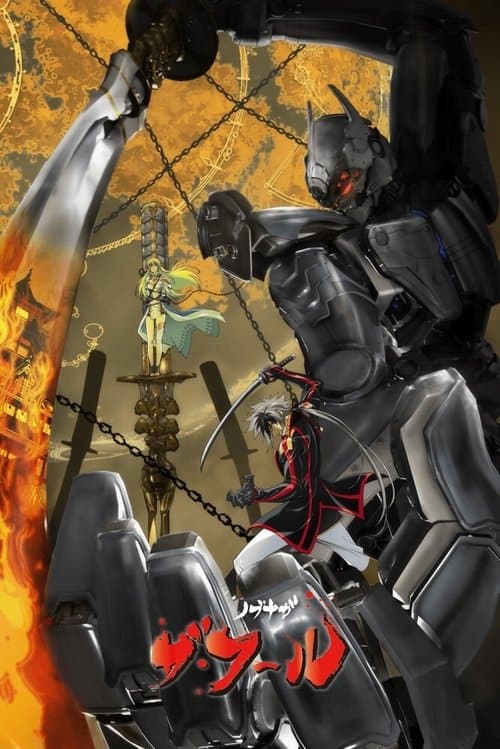 Title poster