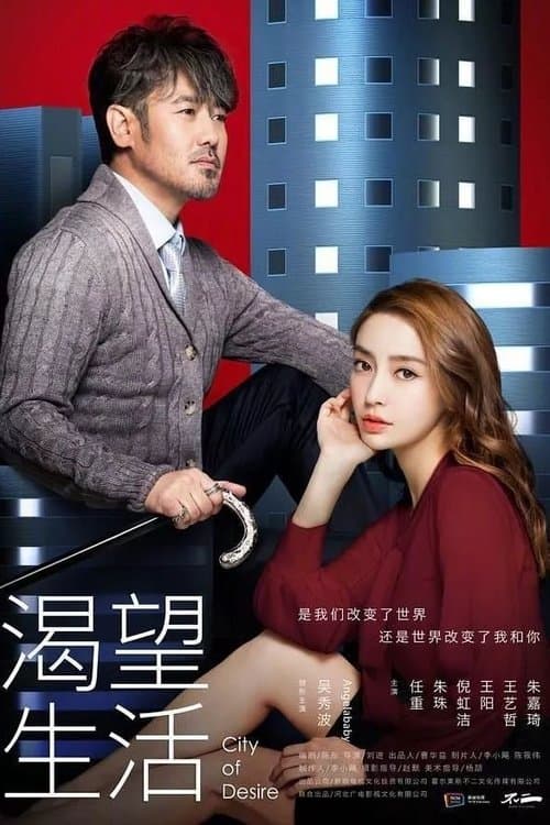 Title poster