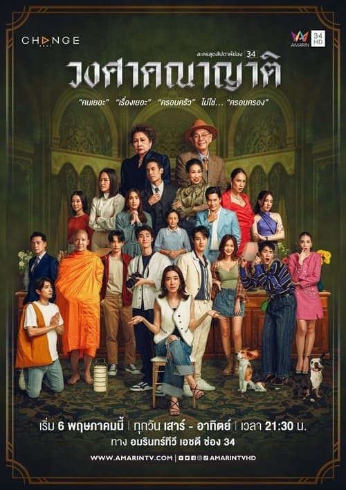 undefined poster