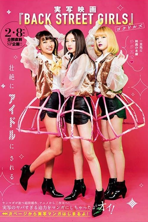 Title poster