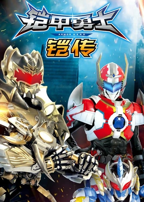 Title poster