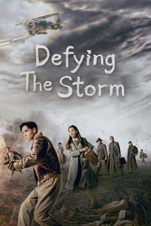 Title poster