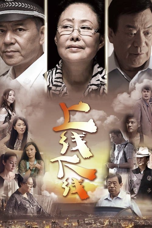 undefined poster