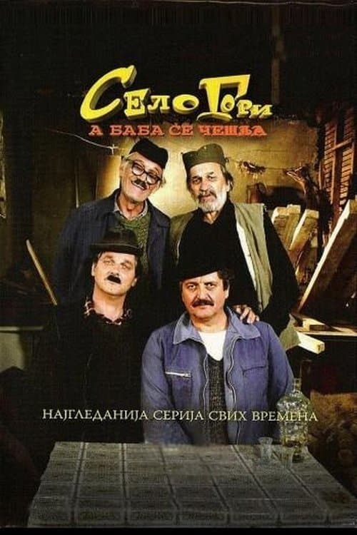 Title poster