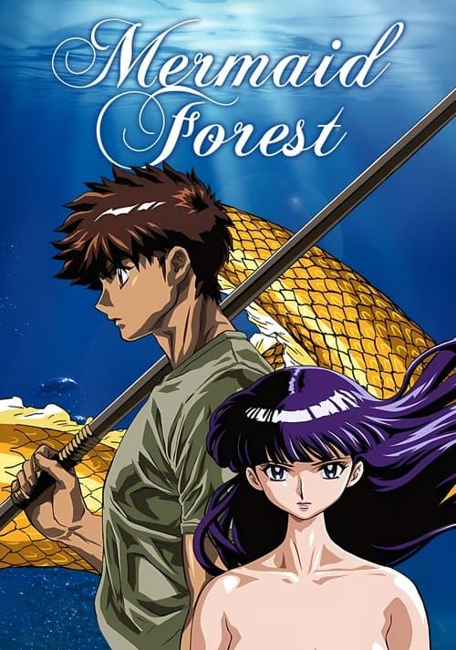undefined poster
