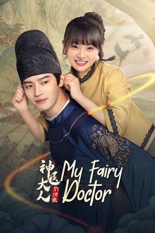 Title poster