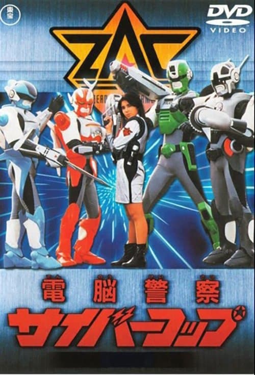 Title poster