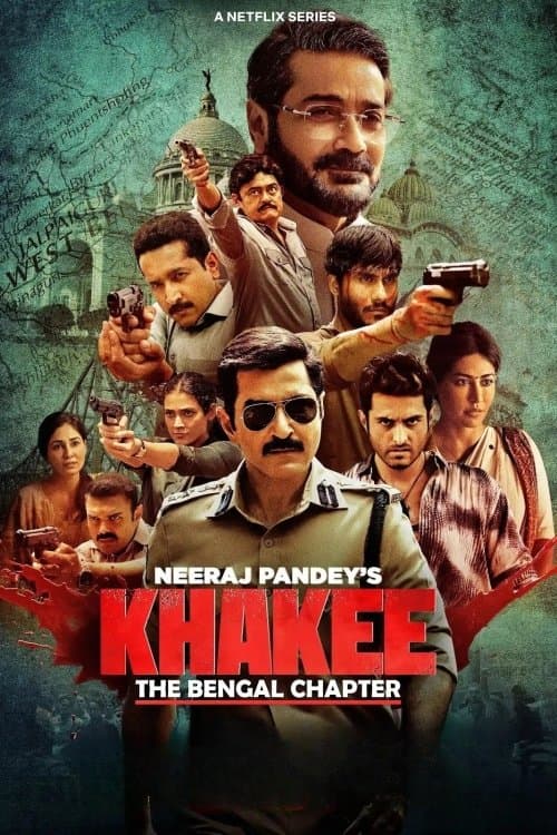undefined poster