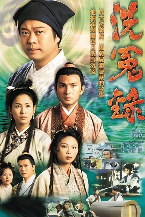 Title poster