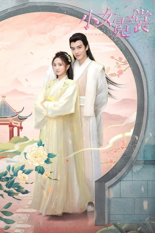 Title poster