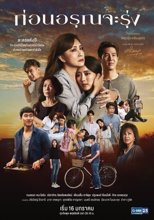 Title poster