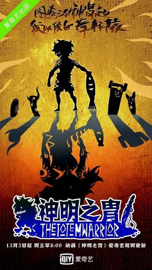 Title poster