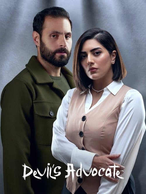 Title poster
