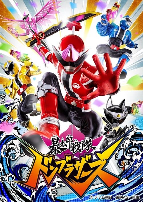 Title poster