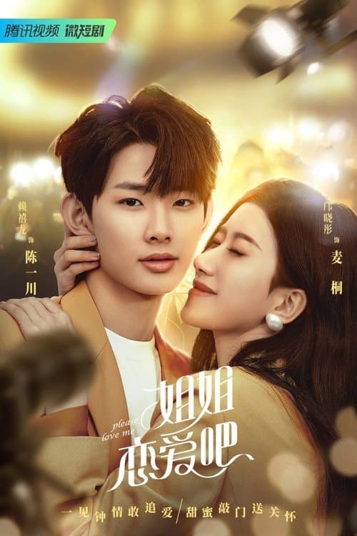 Title poster