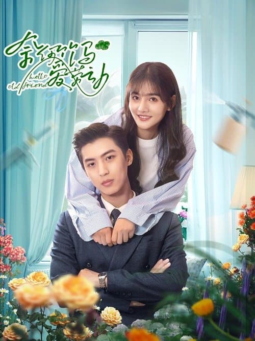 Title poster