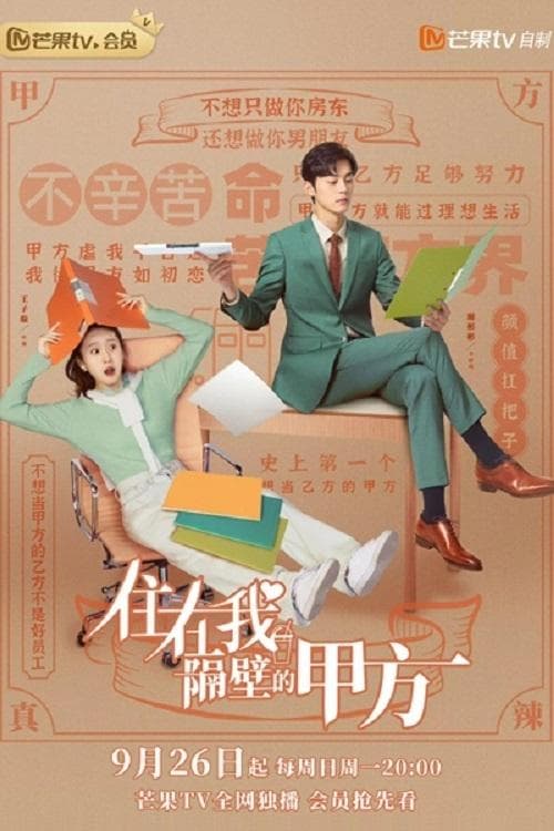 Title poster