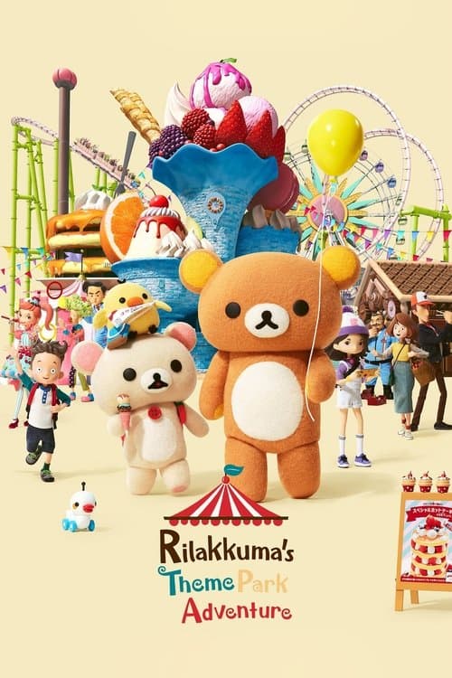 Title poster