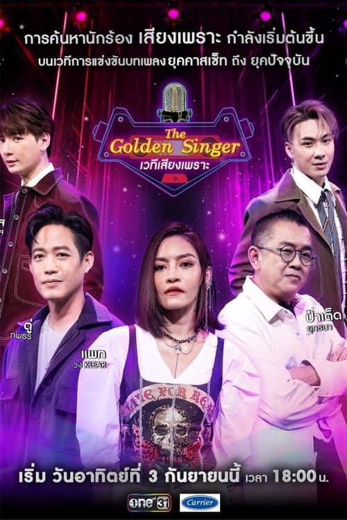 Title poster