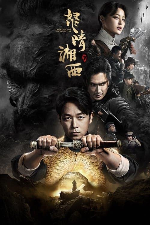 undefined poster