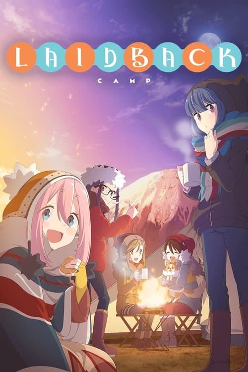 undefined poster