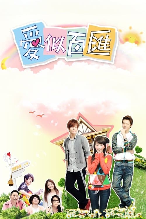Title poster
