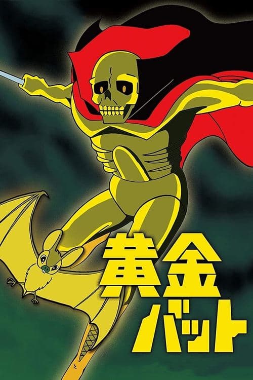 Title poster