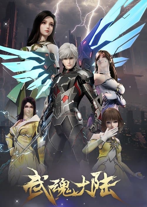 Title poster