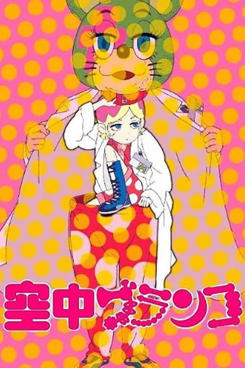 Title poster