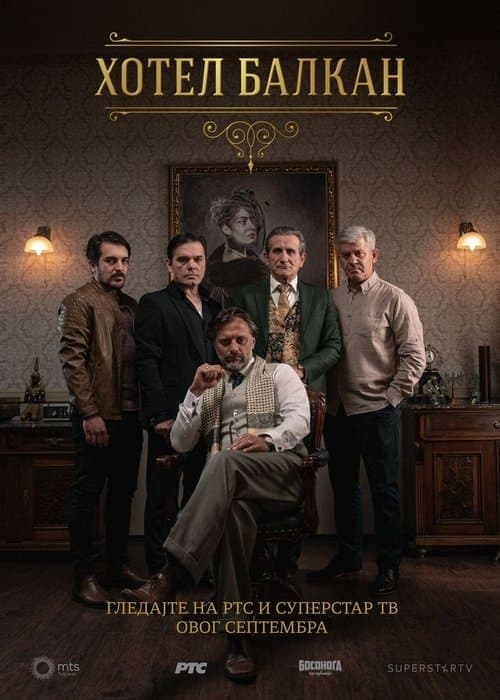 undefined poster