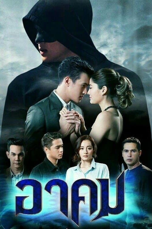 Title poster